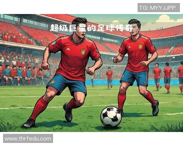 足球六冠王球星的传奇之路与历史影响力解析