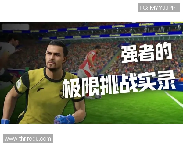 实况足球星耀巴西全新篇章开启 踢出激情与荣耀的极限挑战 实况足球星耀巴西全新篇章开启 踢出激情与荣耀的极限挑战
