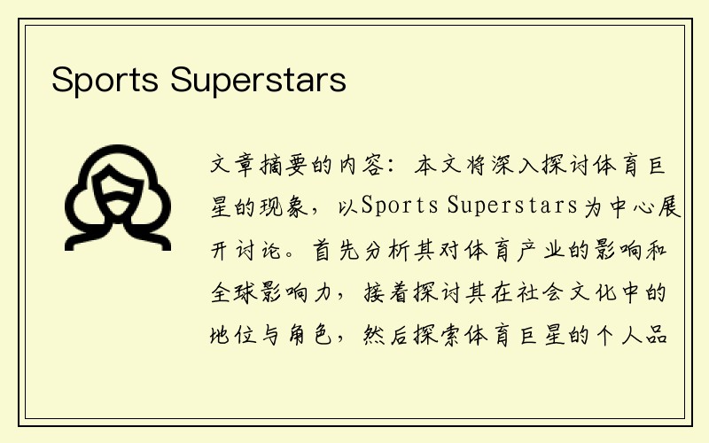 Sports Superstars
